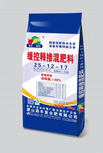 缓控释掺混肥