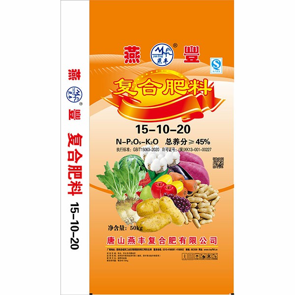燕丰供应商厂商
